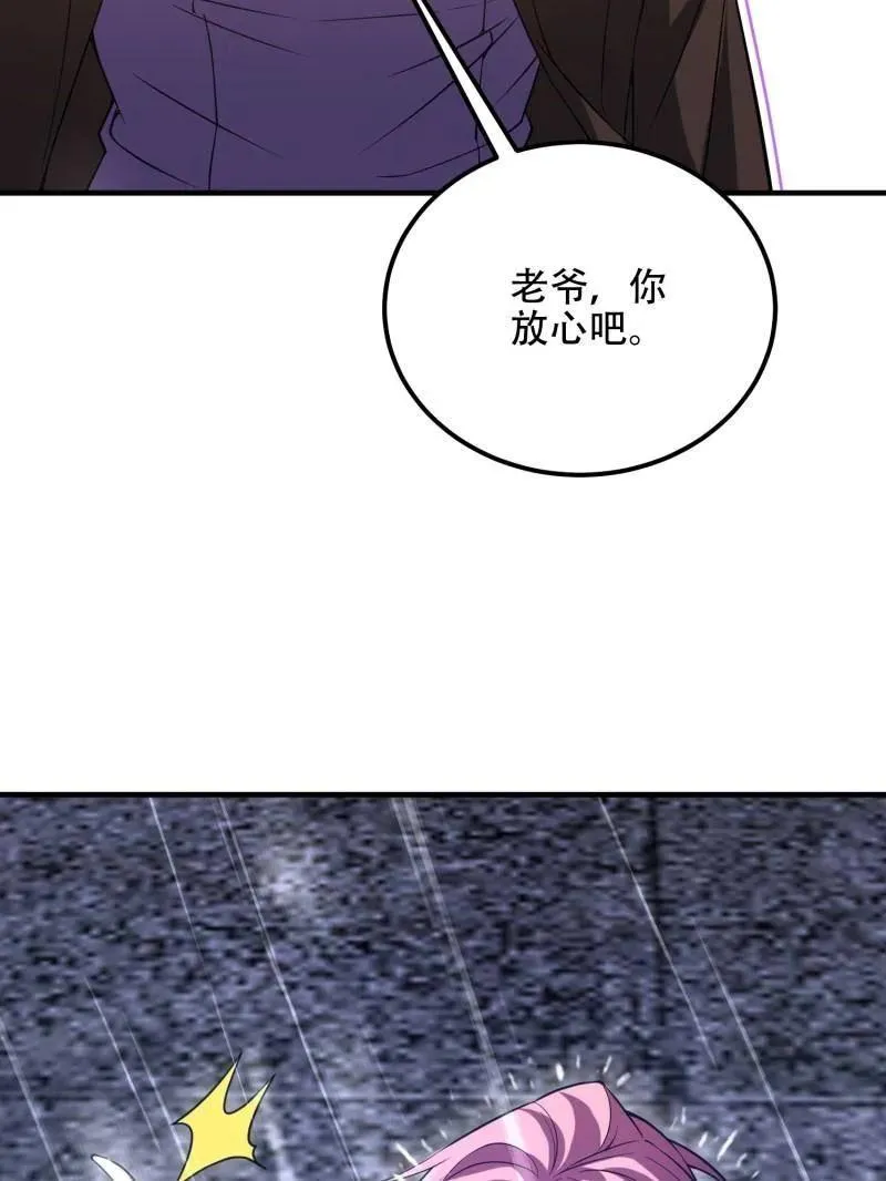 第524话 523 青禾少年39