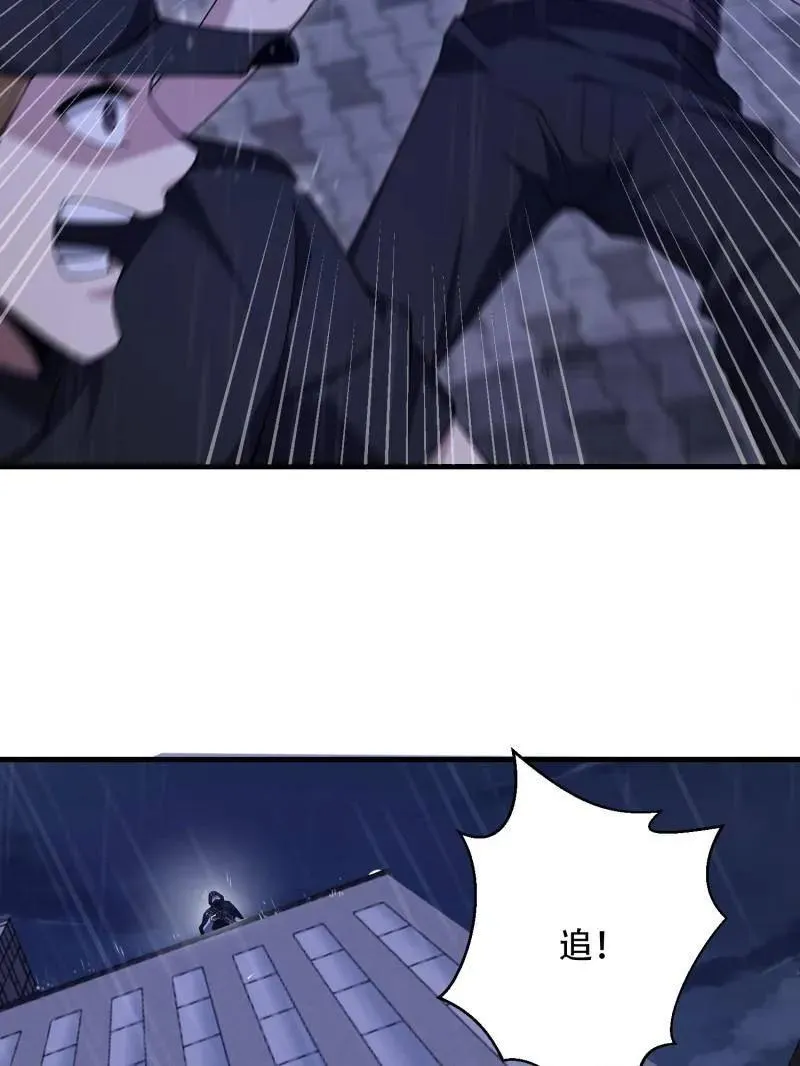 第520话 519 背后之人59