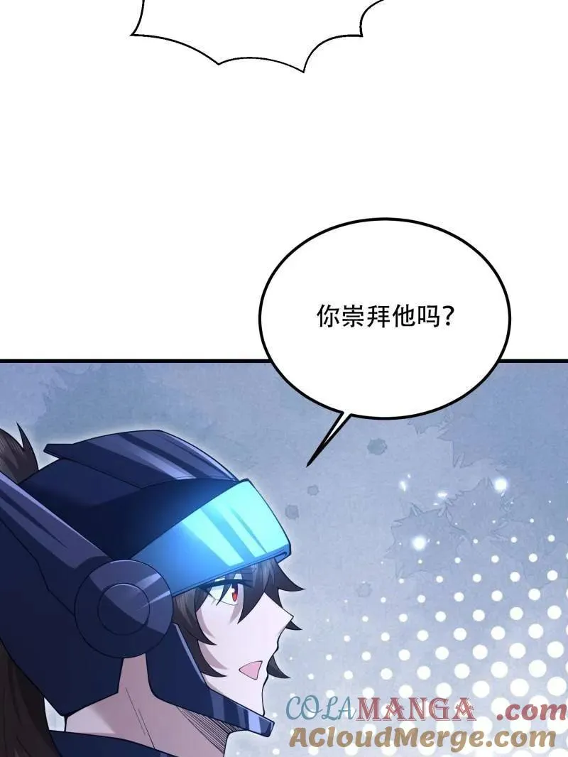 第521话 522 找出凶手100