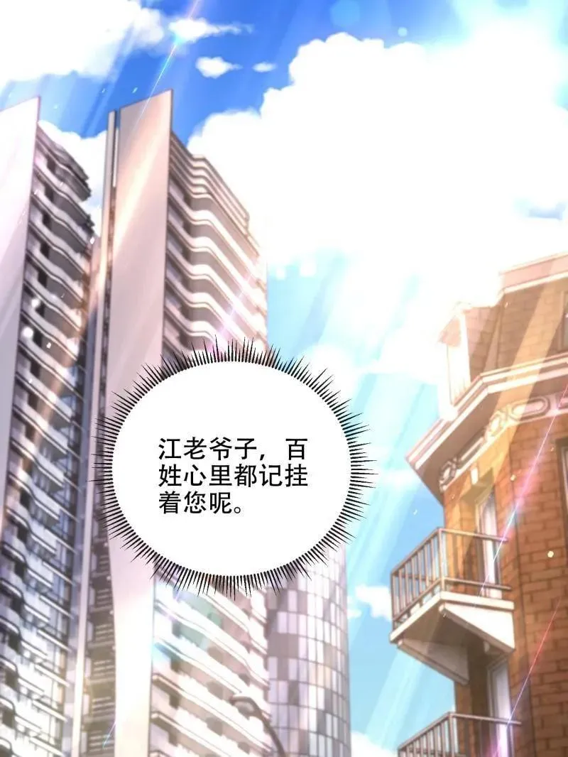 第526话 525 力所能及的事情167