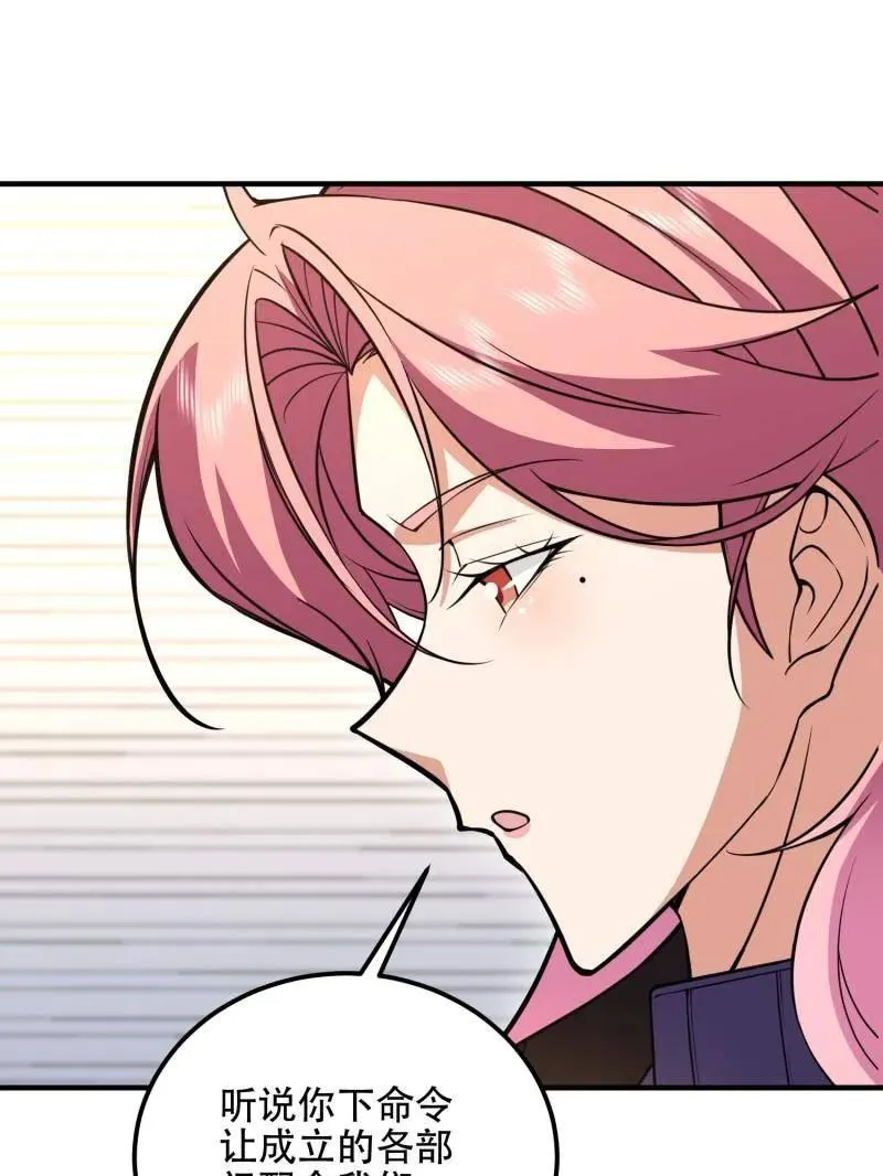 第524话 523 青禾少年178