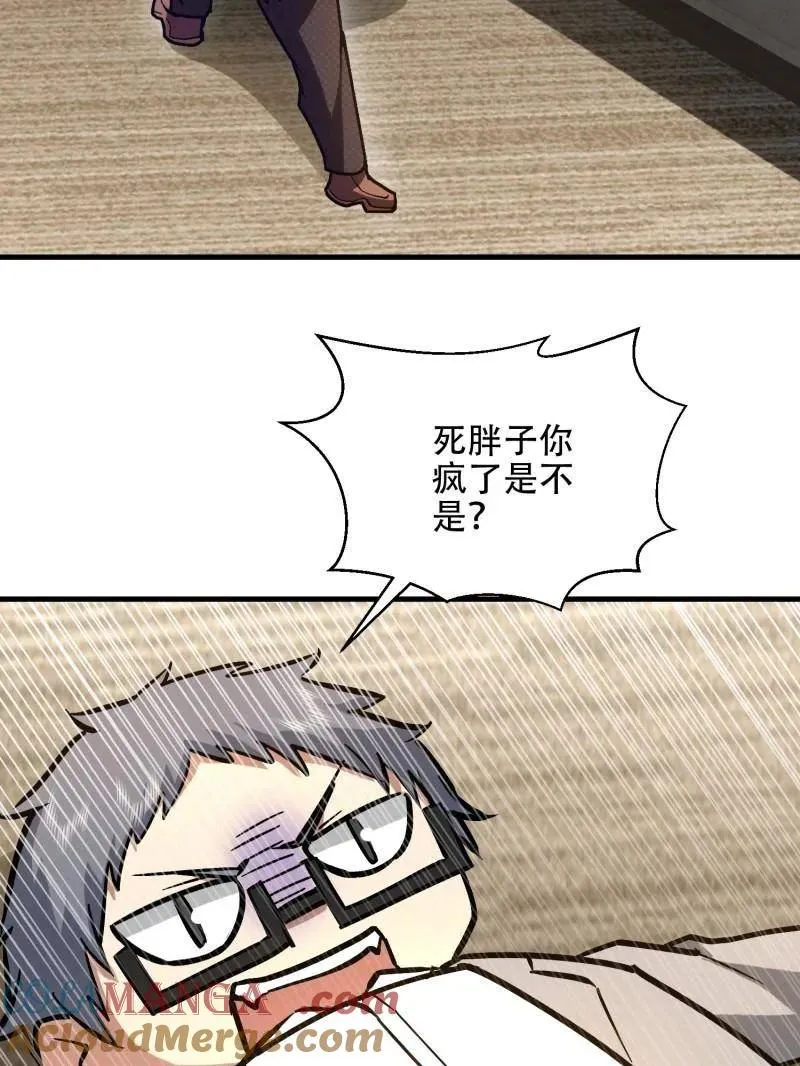 第525话 524 王八拳176
