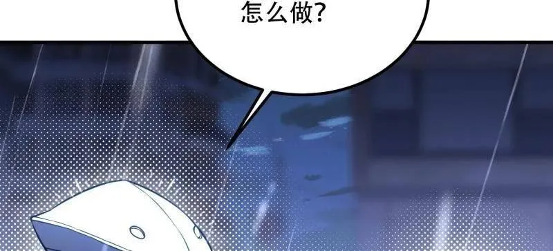 第522话 523 青禾少年95