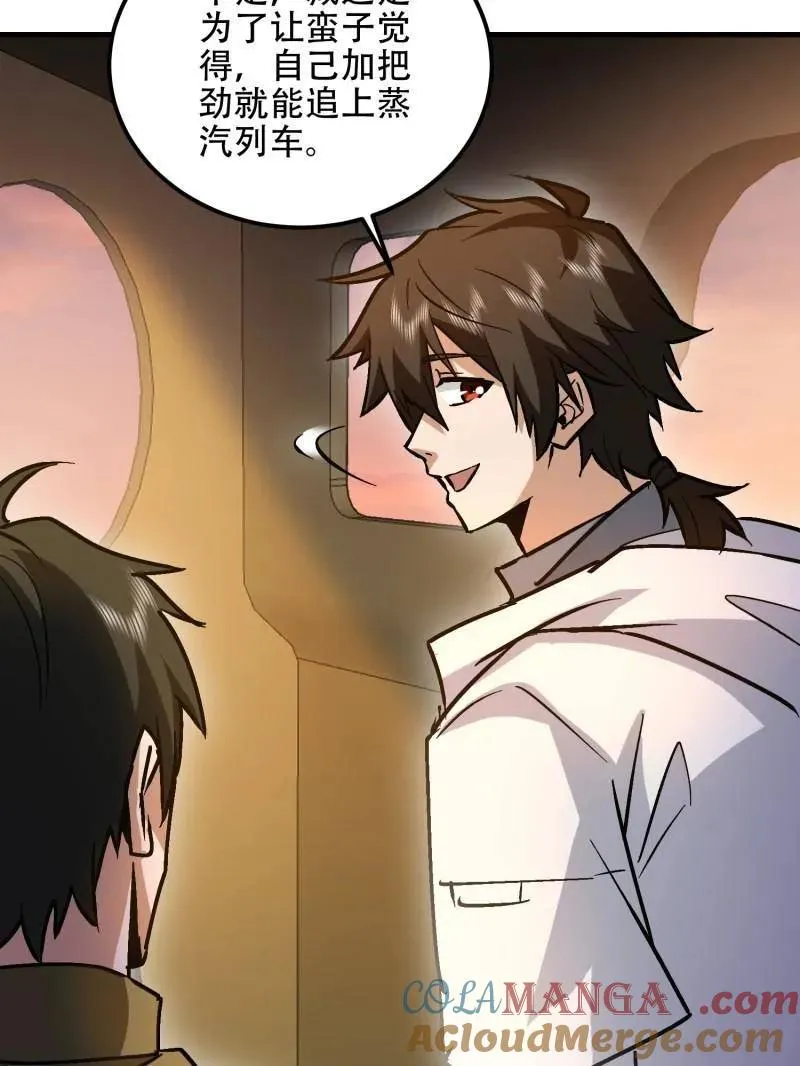 第517话 516 轻松击败120
