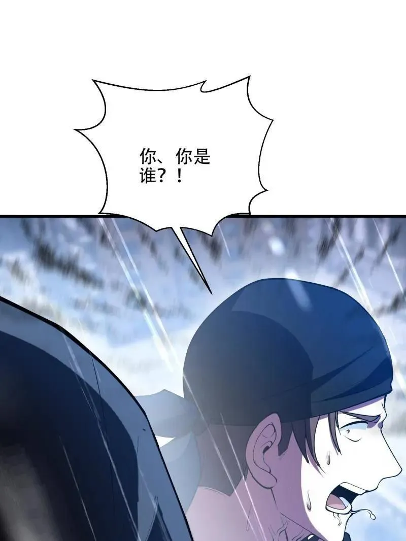 第519话 518 悼念171