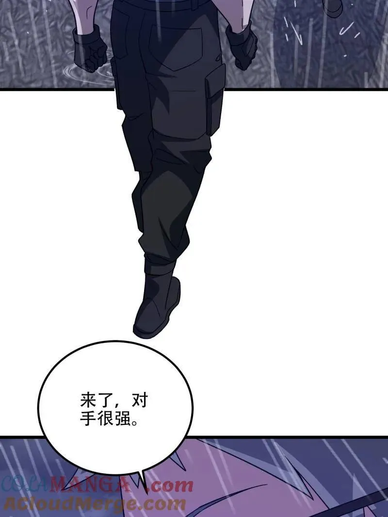第522话 521 我出双倍92