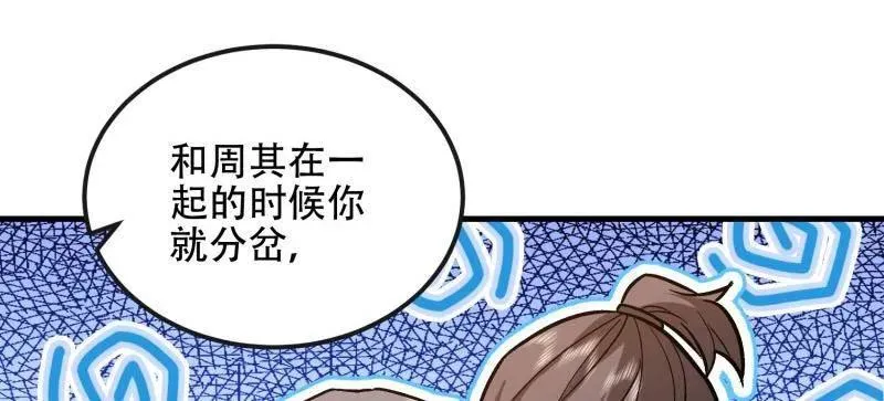 第525话 524 王八拳154