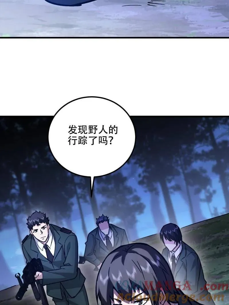 第517话 516 轻松击败160