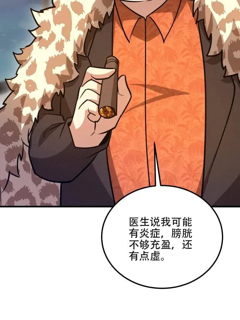 第525话 524 王八拳127