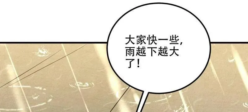 第519话 518 悼念34