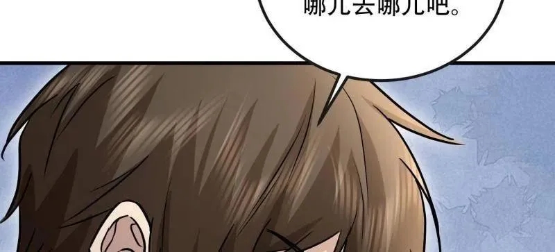 第526话 525 力所能及的事情75