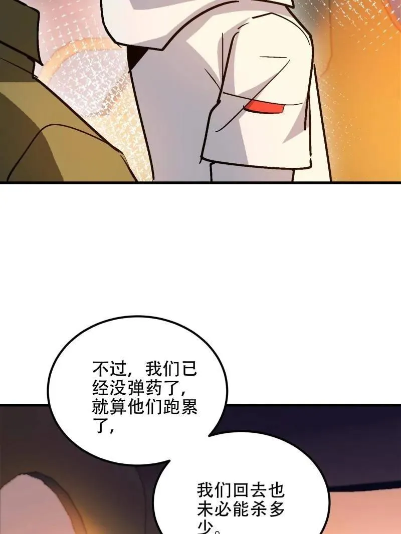 第517话 516 轻松击败127