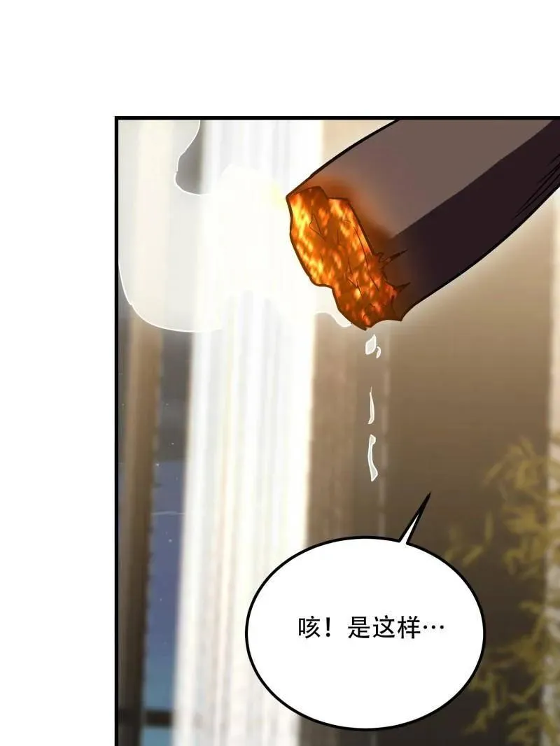 第525话 524 王八拳123