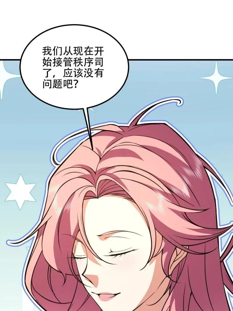 第522话 523 青禾少年106