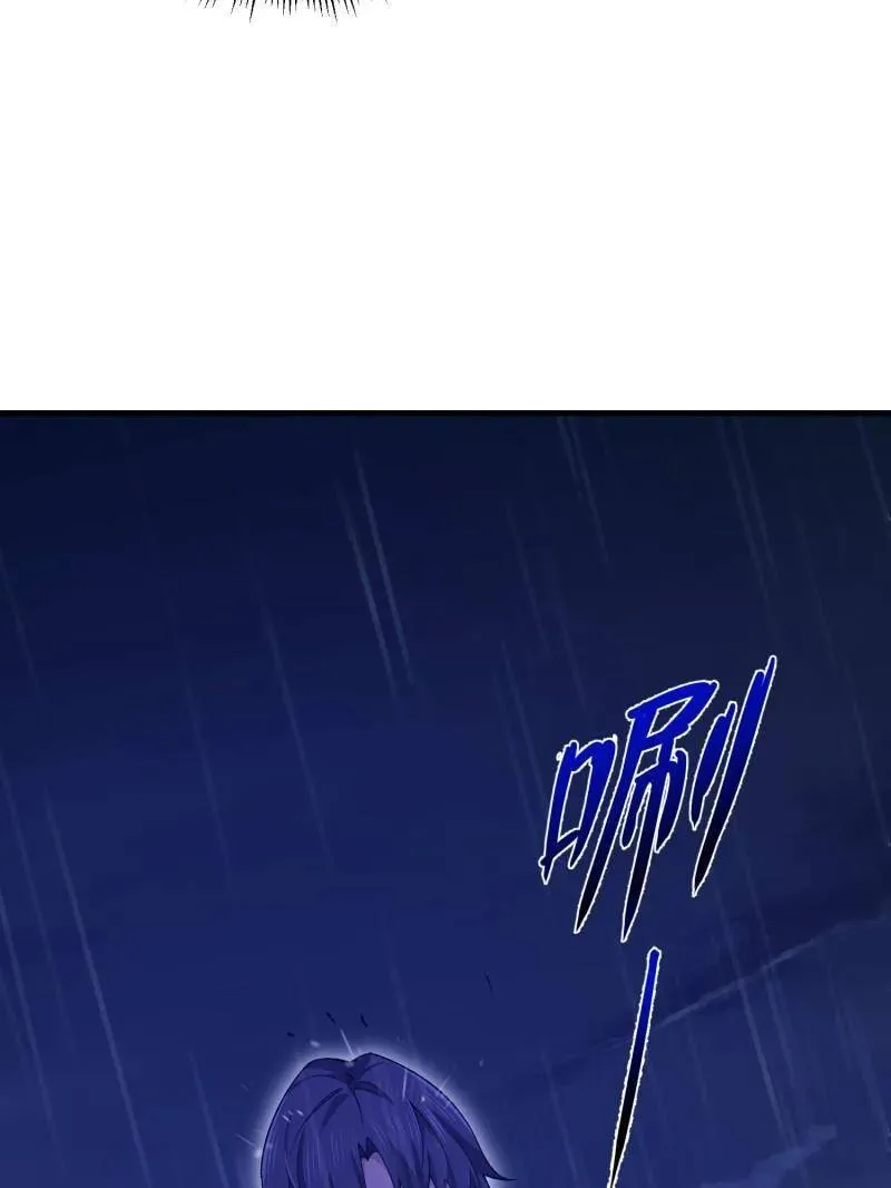 第520话 519 背后之人129