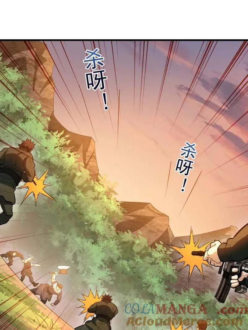 第516话 515 空中火力92