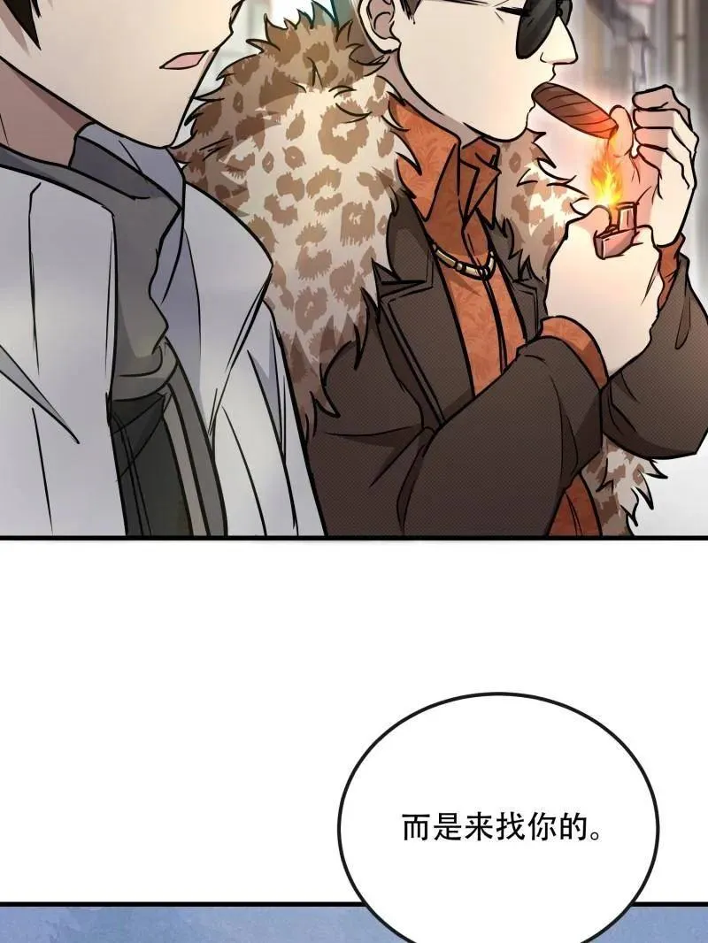 第526话 525 力所能及的事情41