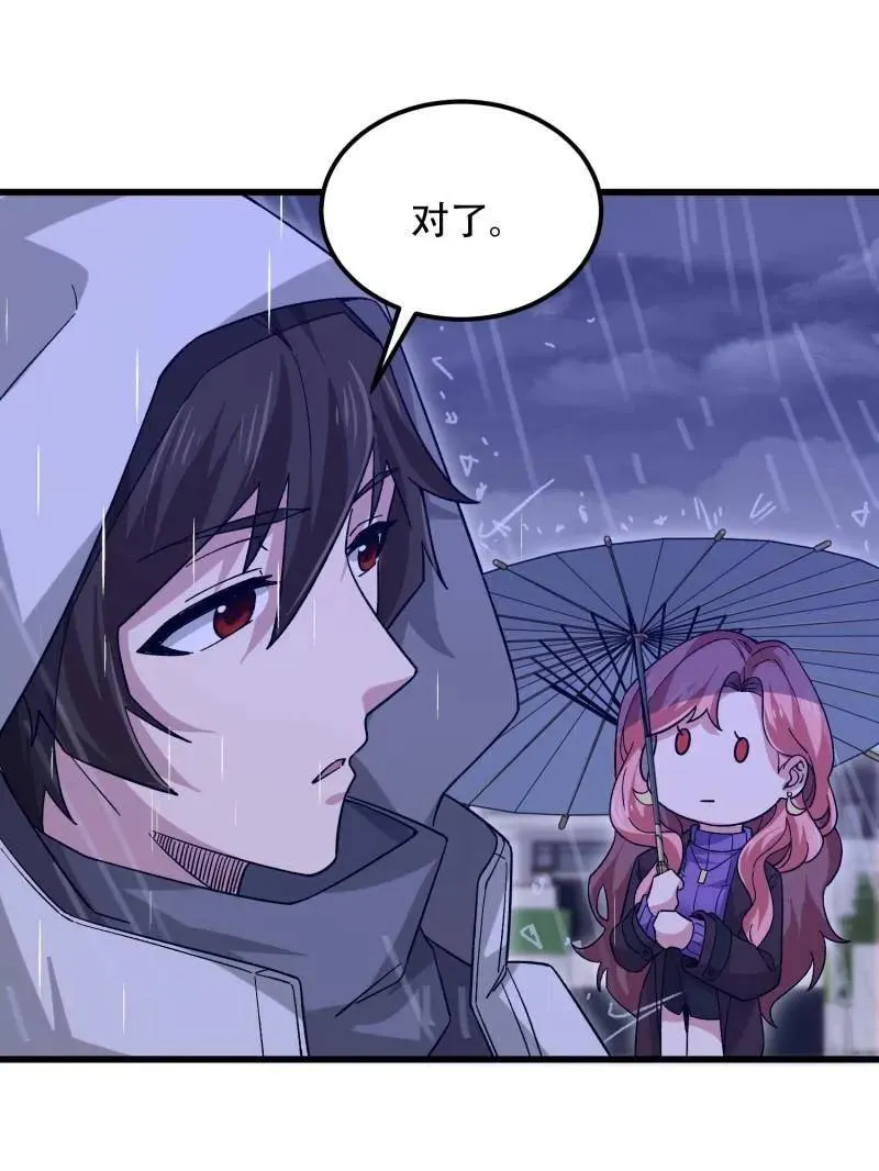 第522话 521 我出双倍25