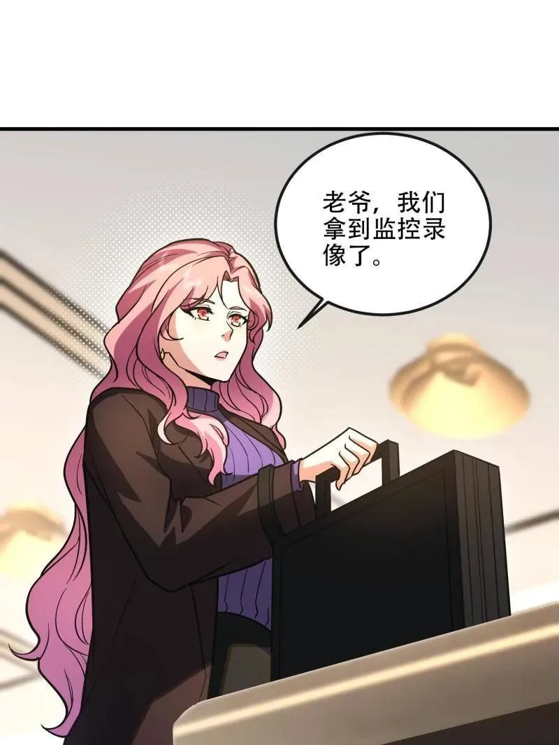 第525话 524 王八拳43