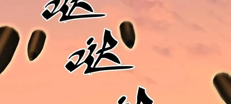 第517话 516 轻松击败9