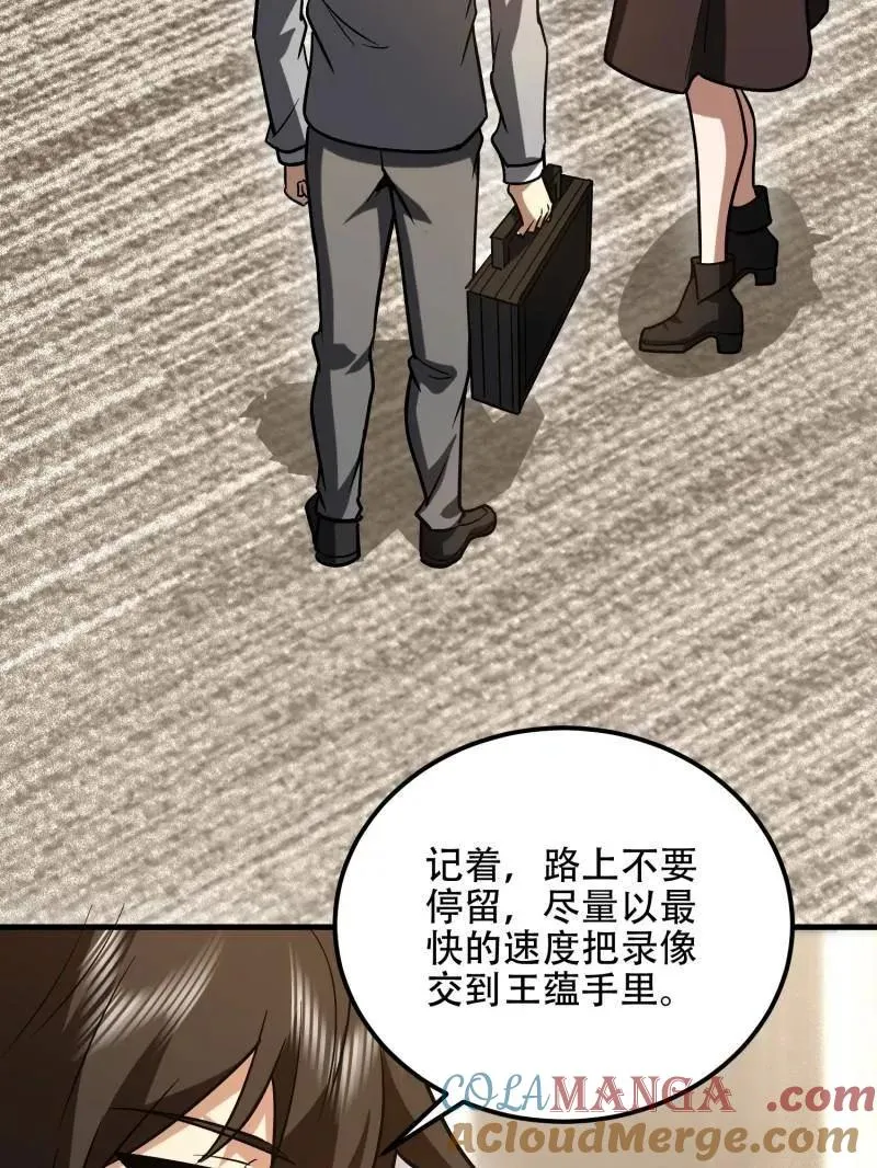 第525话 524 王八拳92