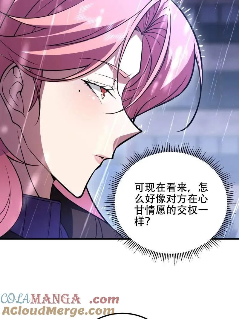 第522话 523 青禾少年124