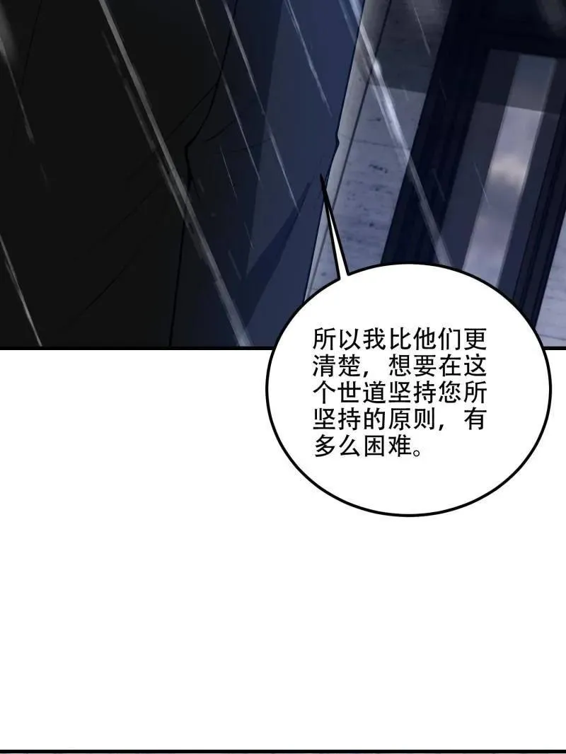 第519话 518 悼念131