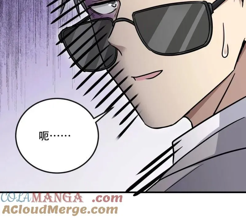 第526话 525 力所能及的事情128