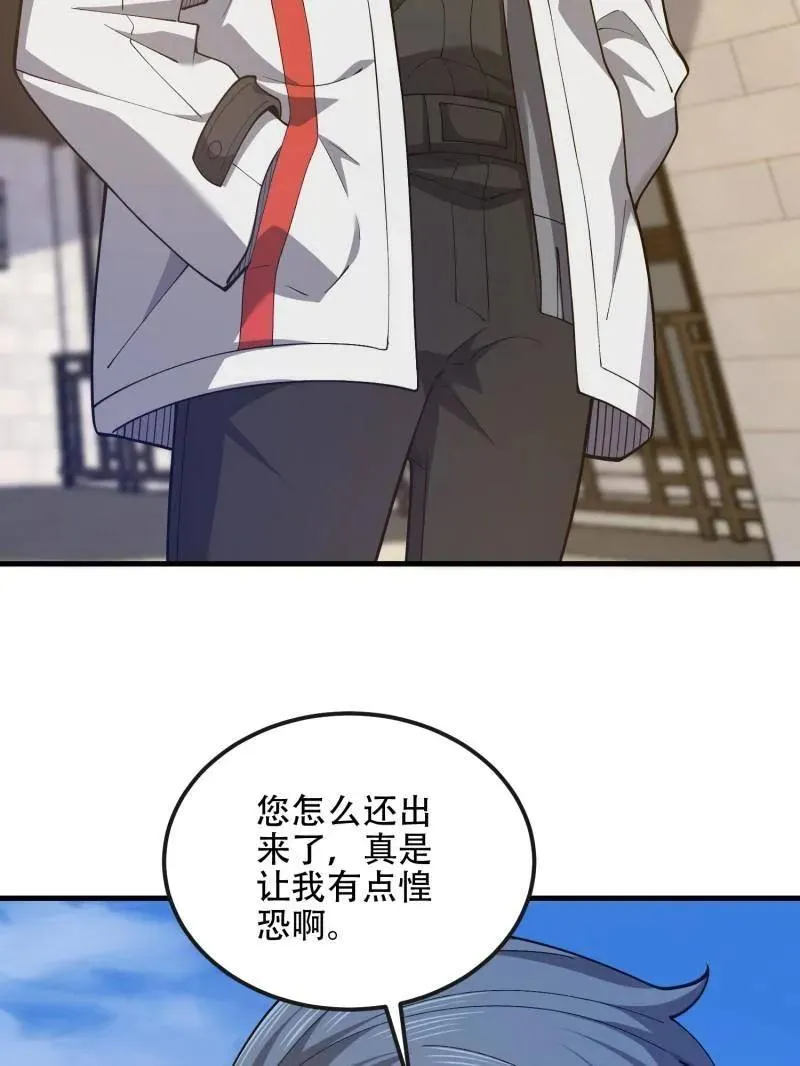 第527话 526 纳米技术54
