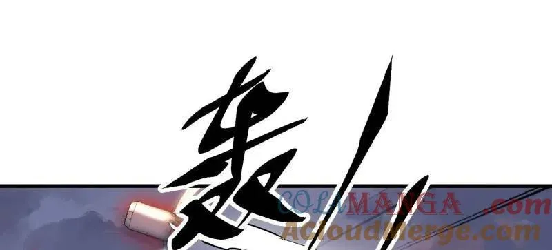 第517话 516 轻松击败44
