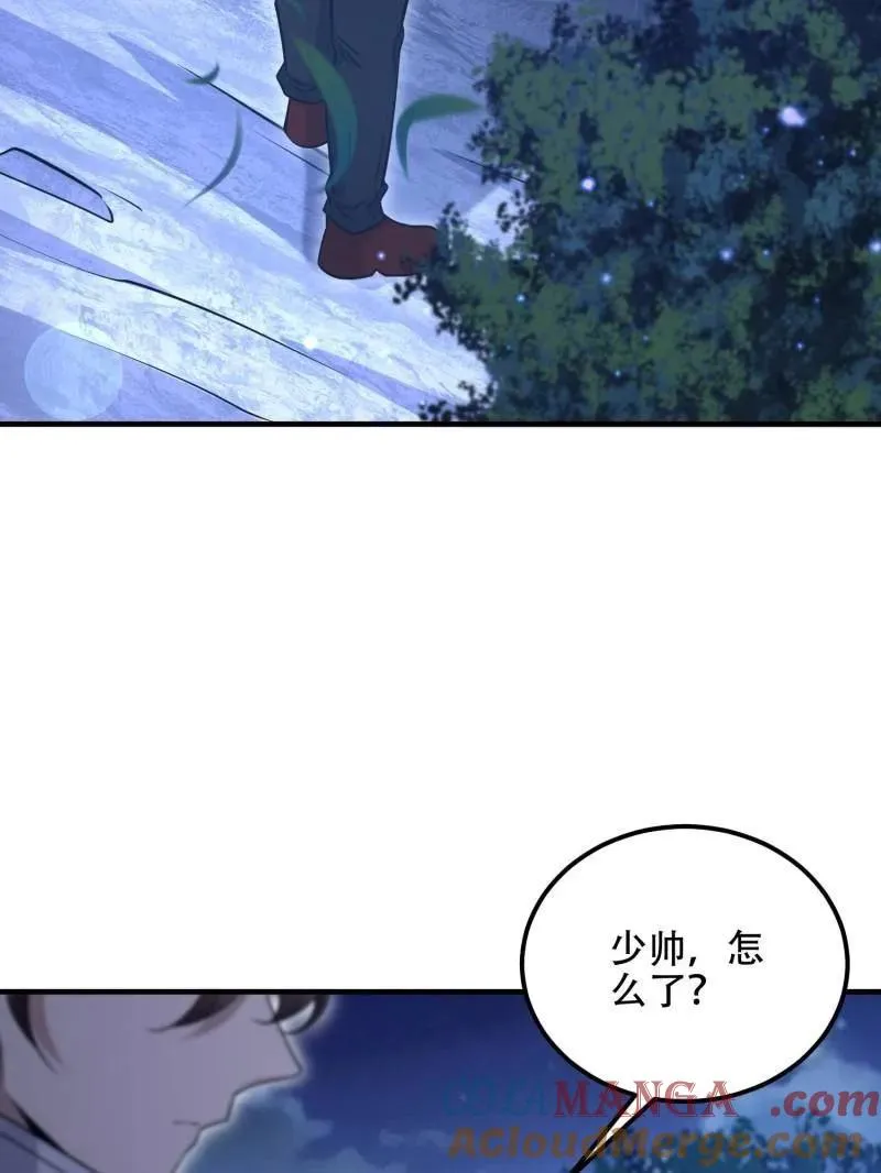 第518话 517 调查死因64