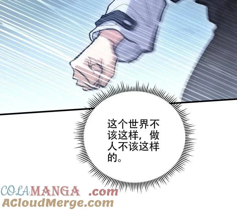 第519话 518 悼念24