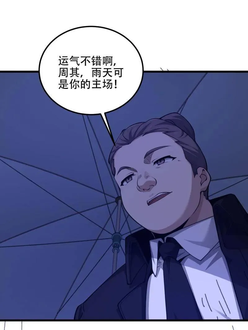 第522话 521 我出双倍111