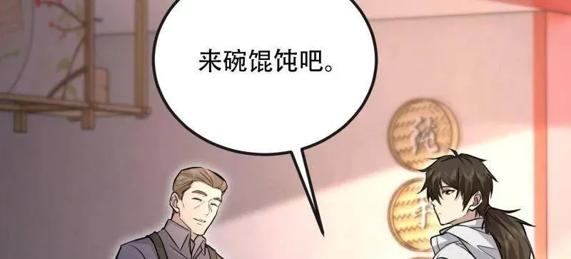 第526话 525 力所能及的事情134