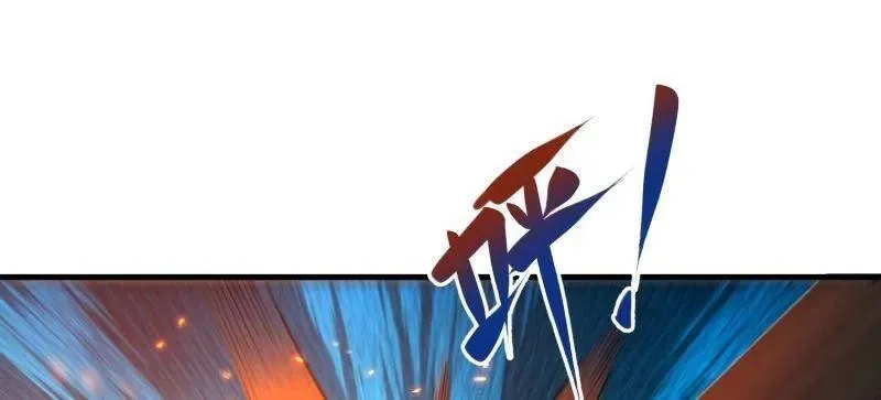 第523话 522 找出凶手5