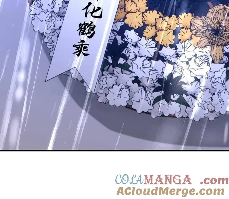 第519话 518 悼念124