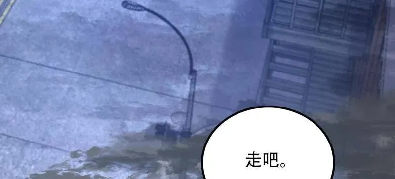 第521话 522 找出凶手111