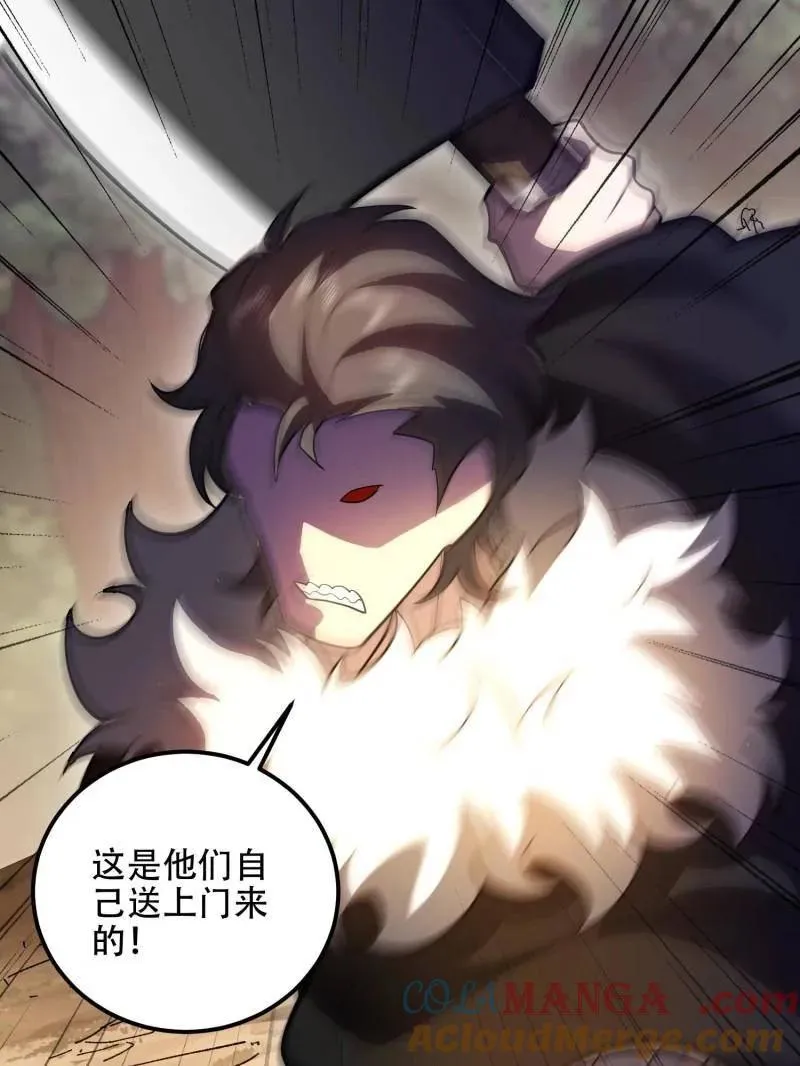 第516话 515 空中火力140