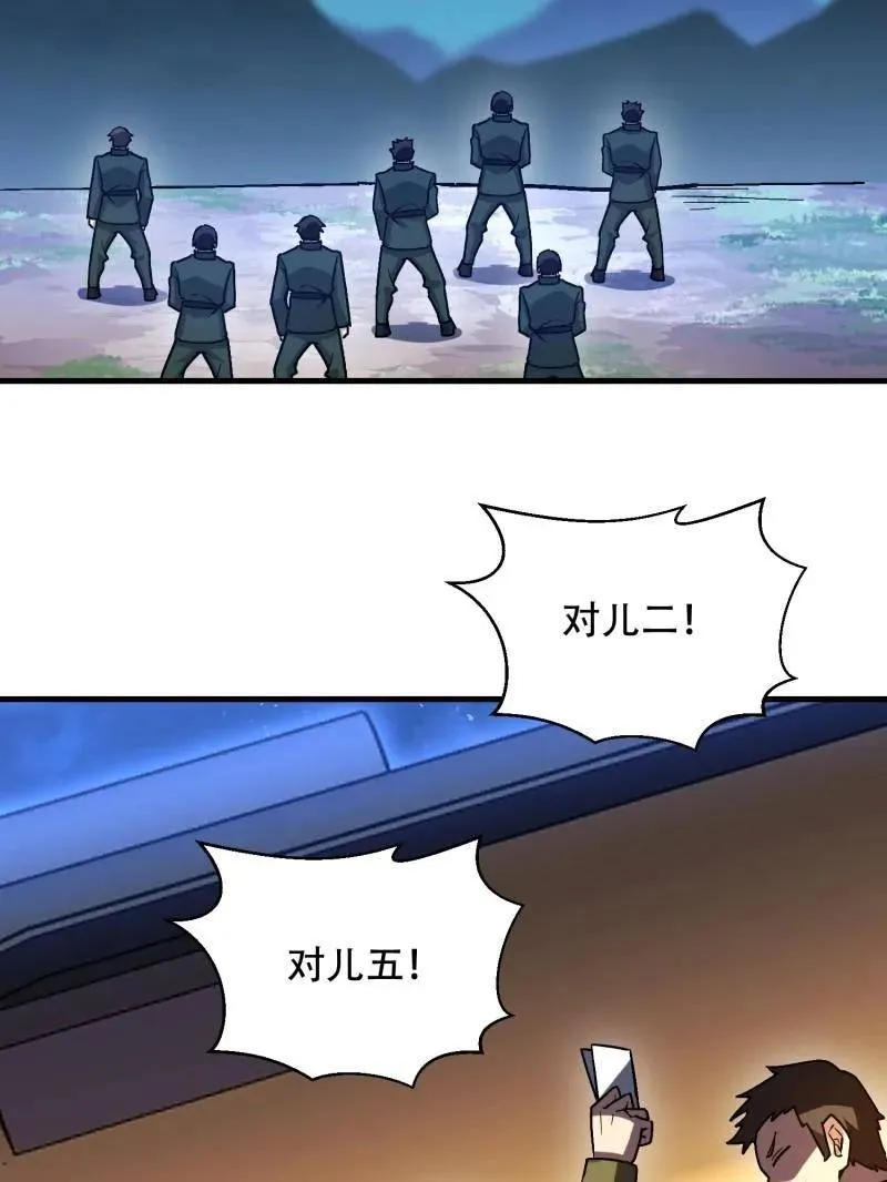 第517话 516 轻松击败173