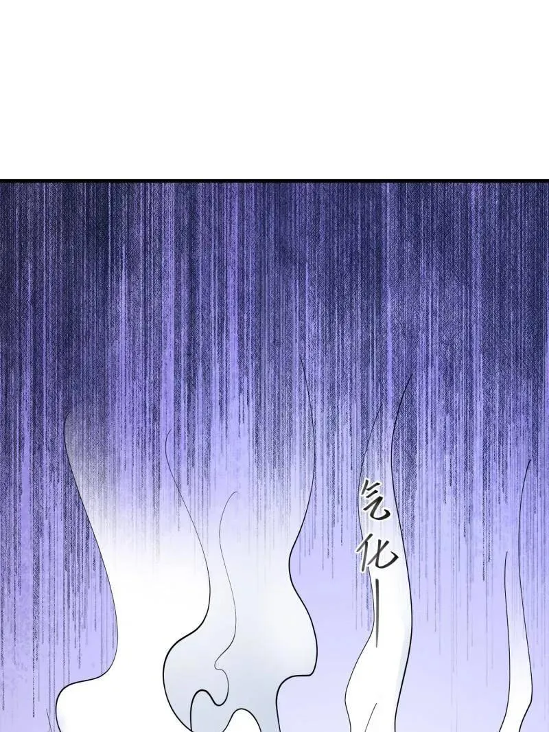 第521话 522 找出凶手34