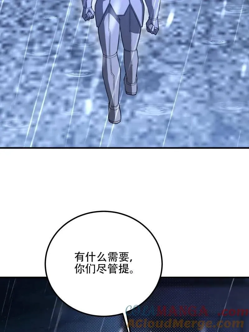 第524话 523 青禾少年92