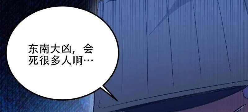第519话 518 悼念75