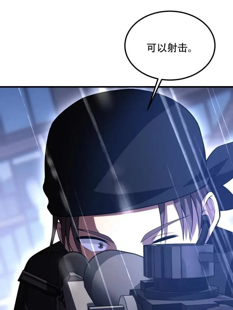 第519话 518 悼念153