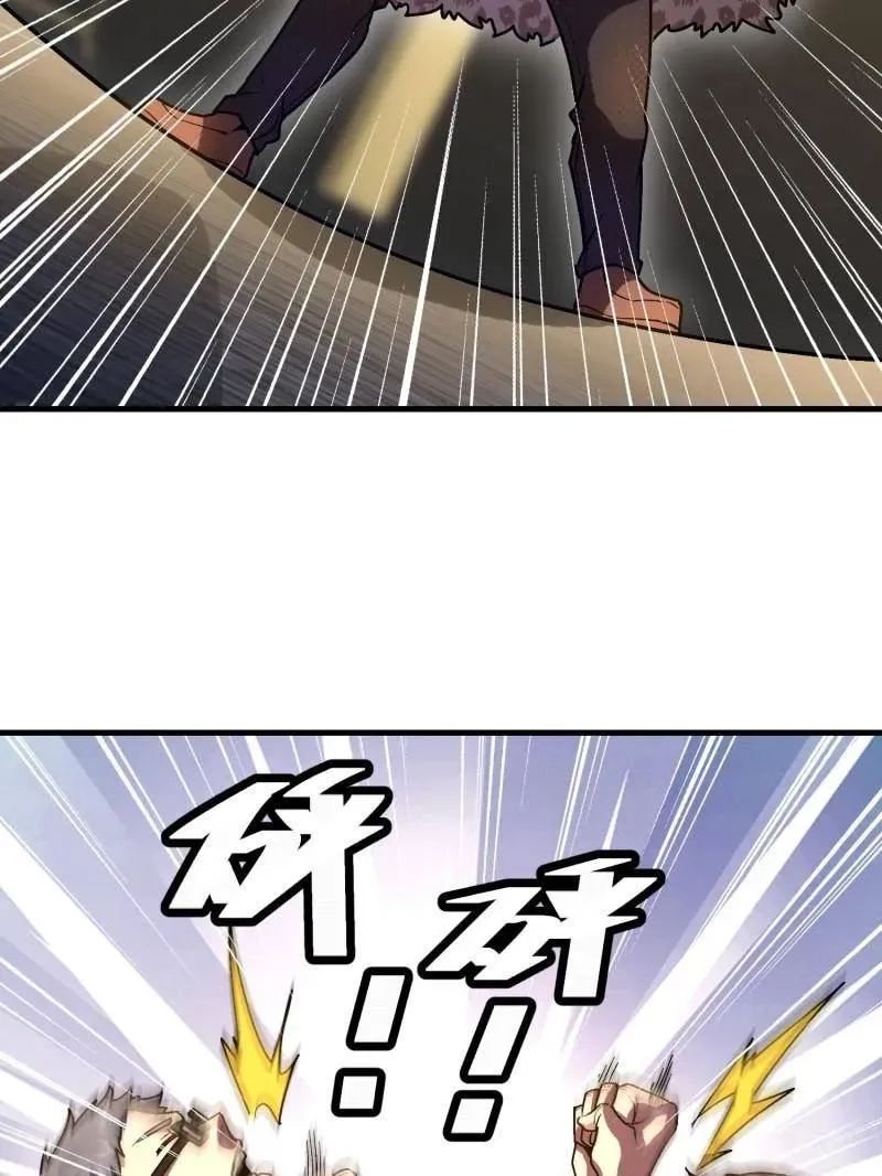 第525话 524 王八拳182