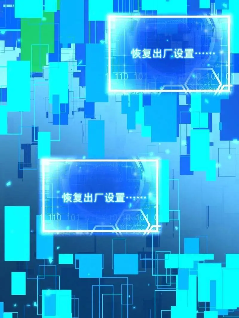 第521话 520 神秘礼物83