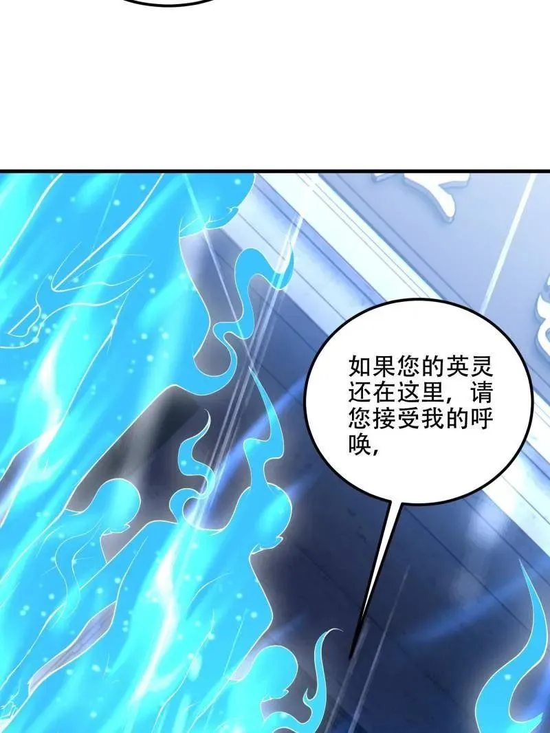 第519话 518 悼念135