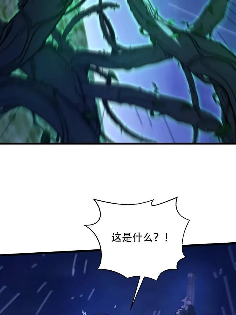 第521话 520 神秘礼物175