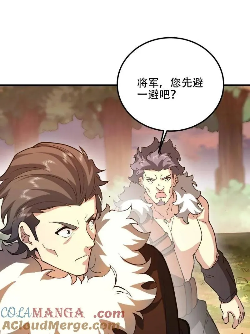 第516话 515 空中火力132