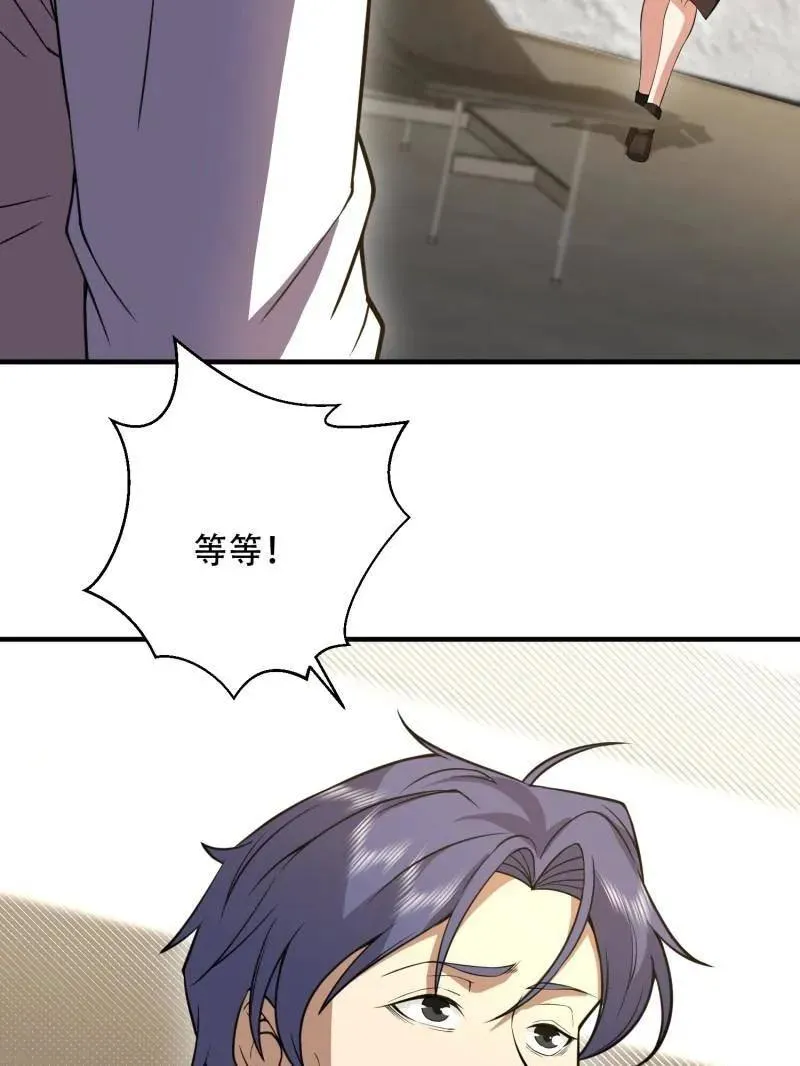 第522话 523 青禾少年186