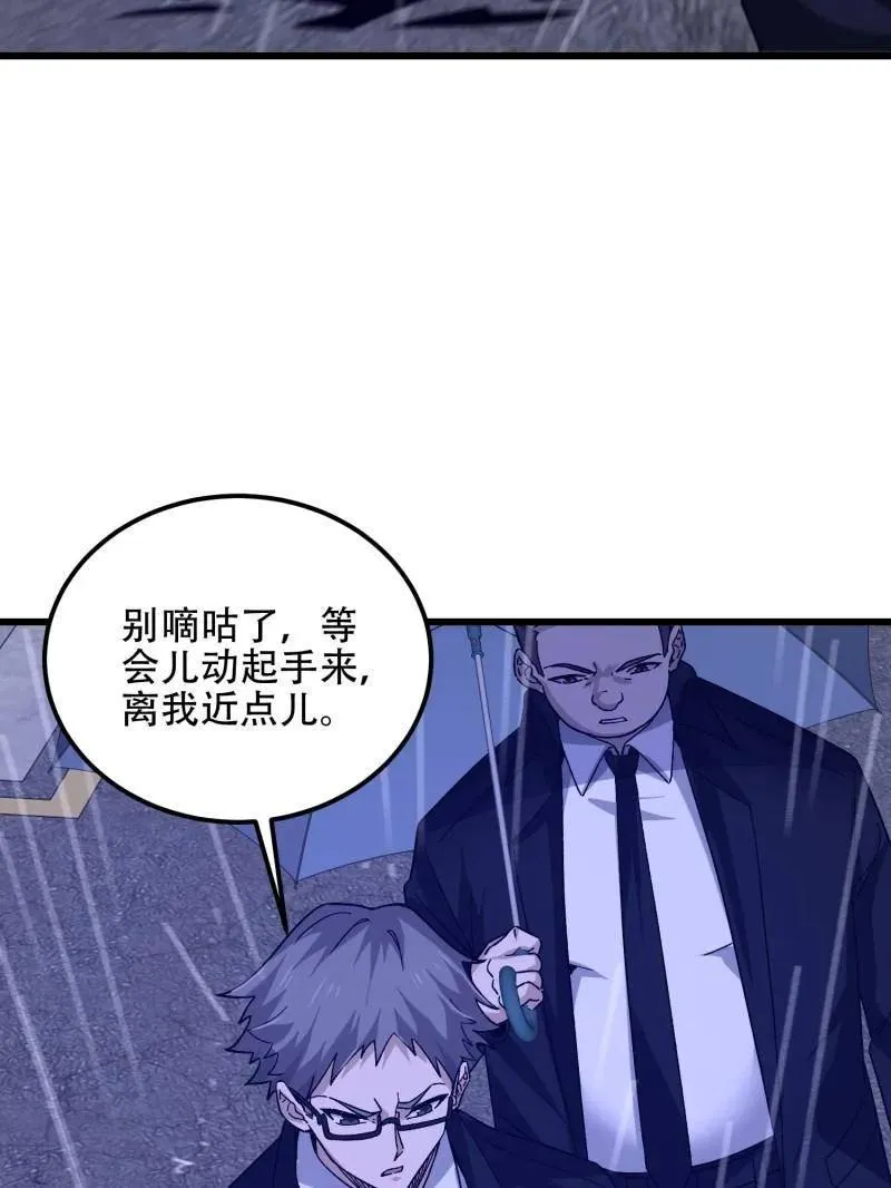 第522话 521 我出双倍78